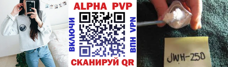 A-PVP мука Мамоново