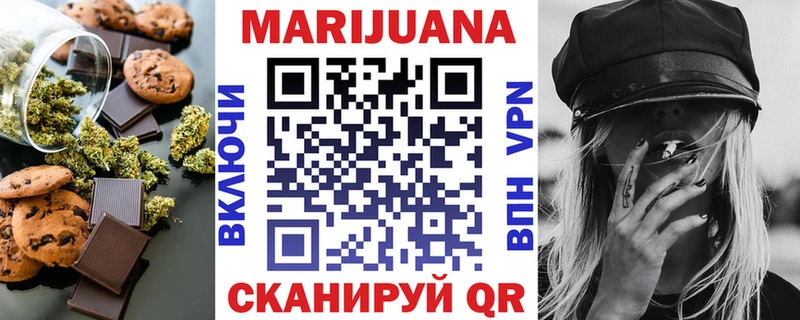 ссылка на мегу   это телеграм  Печенье с ТГК конопля  Мамоново 