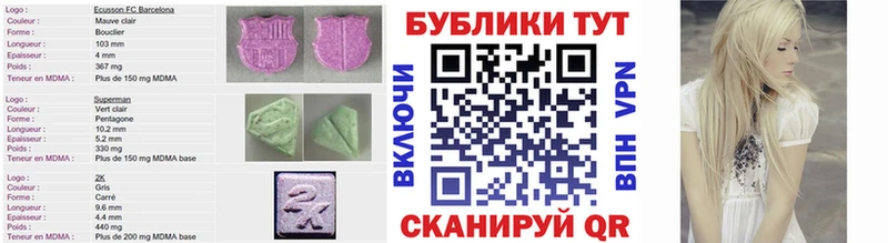 ЭКСТАЗИ 99%  Мамоново 