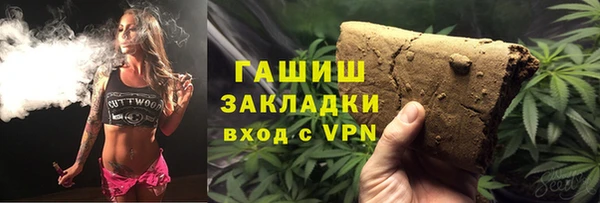 ALPHA-PVP Алексин