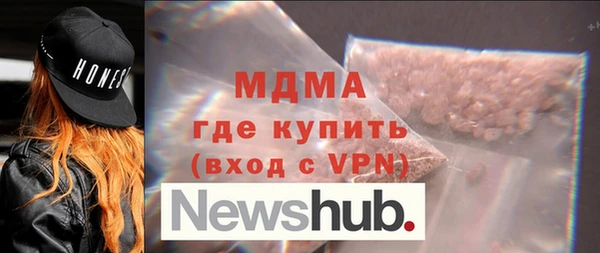 ALPHA-PVP Алексин