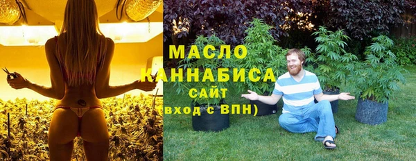 каннабис Алексеевка