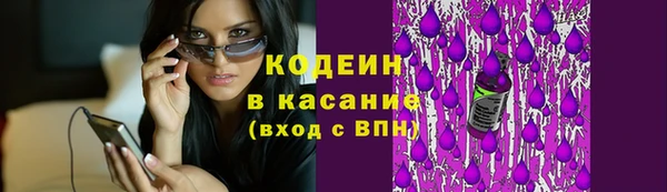 ALPHA-PVP Алексин