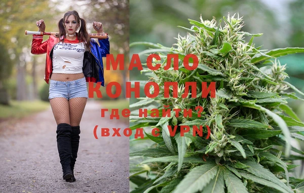 каннабис Алексеевка