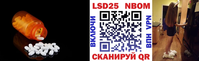 ЛСД экстази кислота  где купить наркотик  Мамоново 
