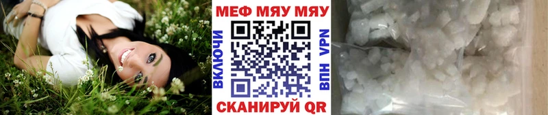 как найти закладки  ОМГ ОМГ онион  дарк нет Telegram  Мамоново  Меф VHQ 