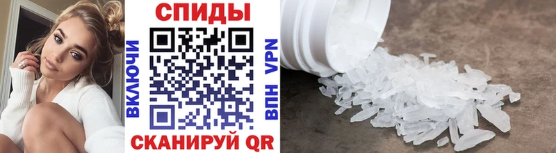 МЕТАМФЕТАМИН витя  MEGA маркетплейс  Мамоново 
