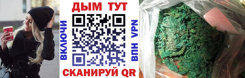 закладка  Мамоново  Бошки марихуана тримм 